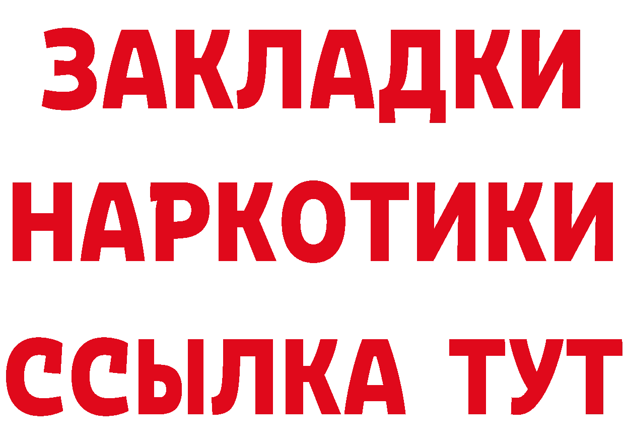 ГАШ Изолятор рабочий сайт площадка ОМГ ОМГ Зеленодольск